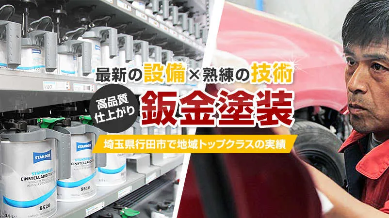 サブページメイン画像