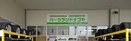 リサイクルパーツ販売・買取部門