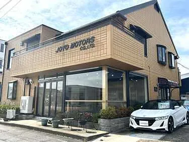 城陽モータース外観