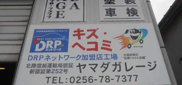 サブページメイン画像