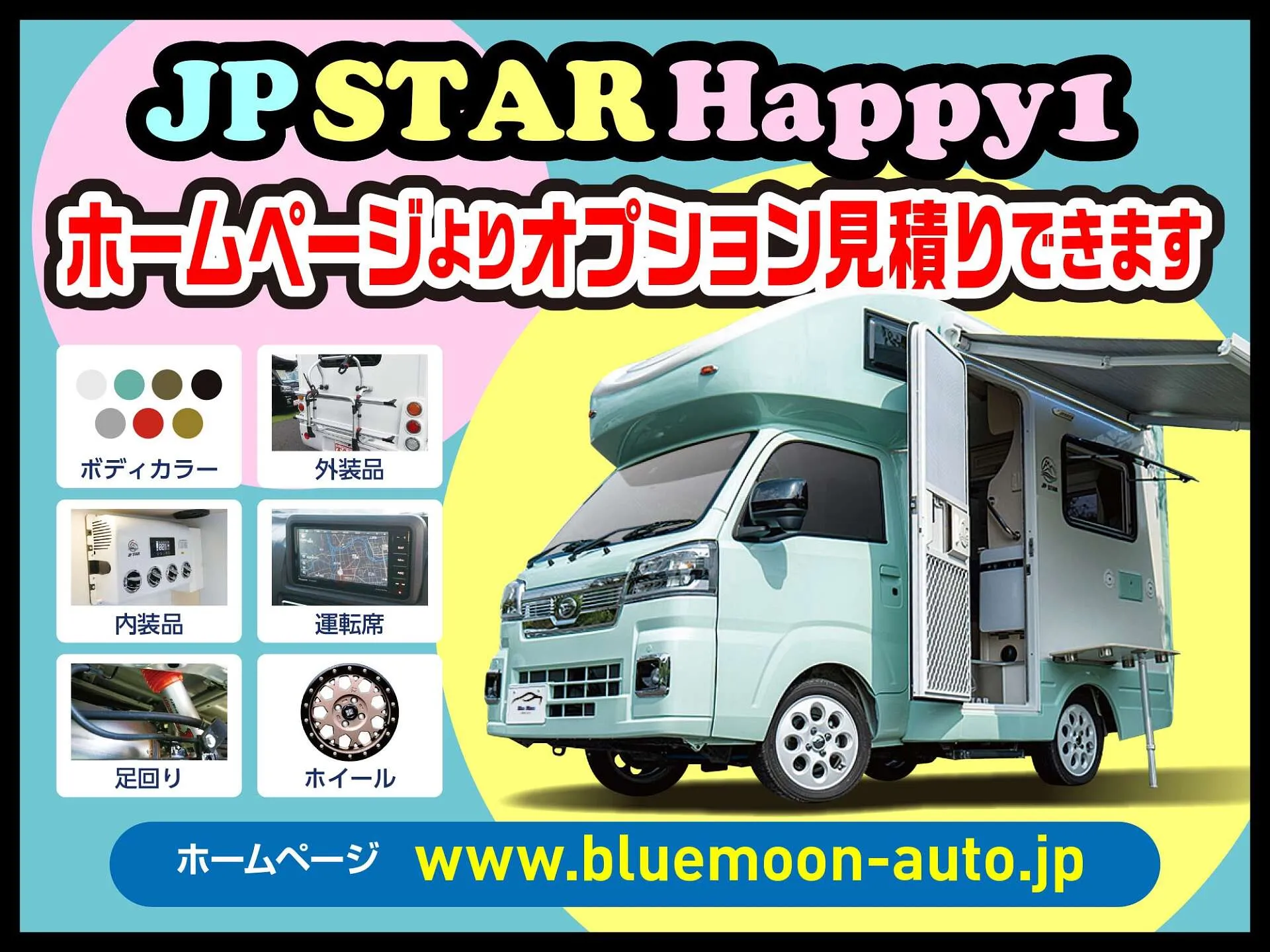 日立建機 ZX55UR-3 | 岡山県の林業機械 | BIGLEMON（ビッグ