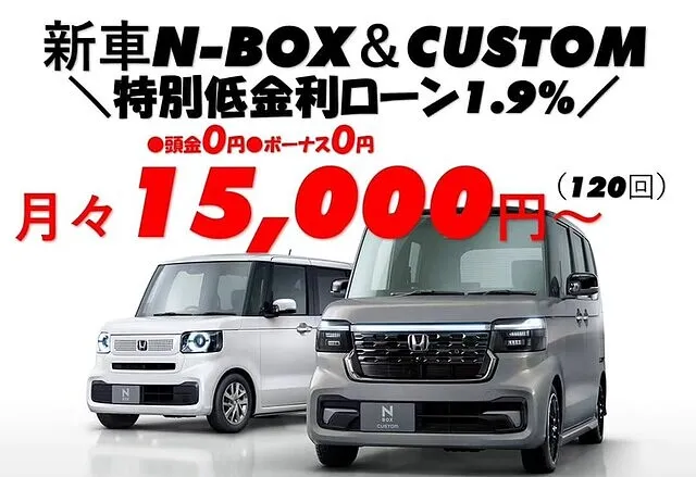 新型N-BOXのご紹介