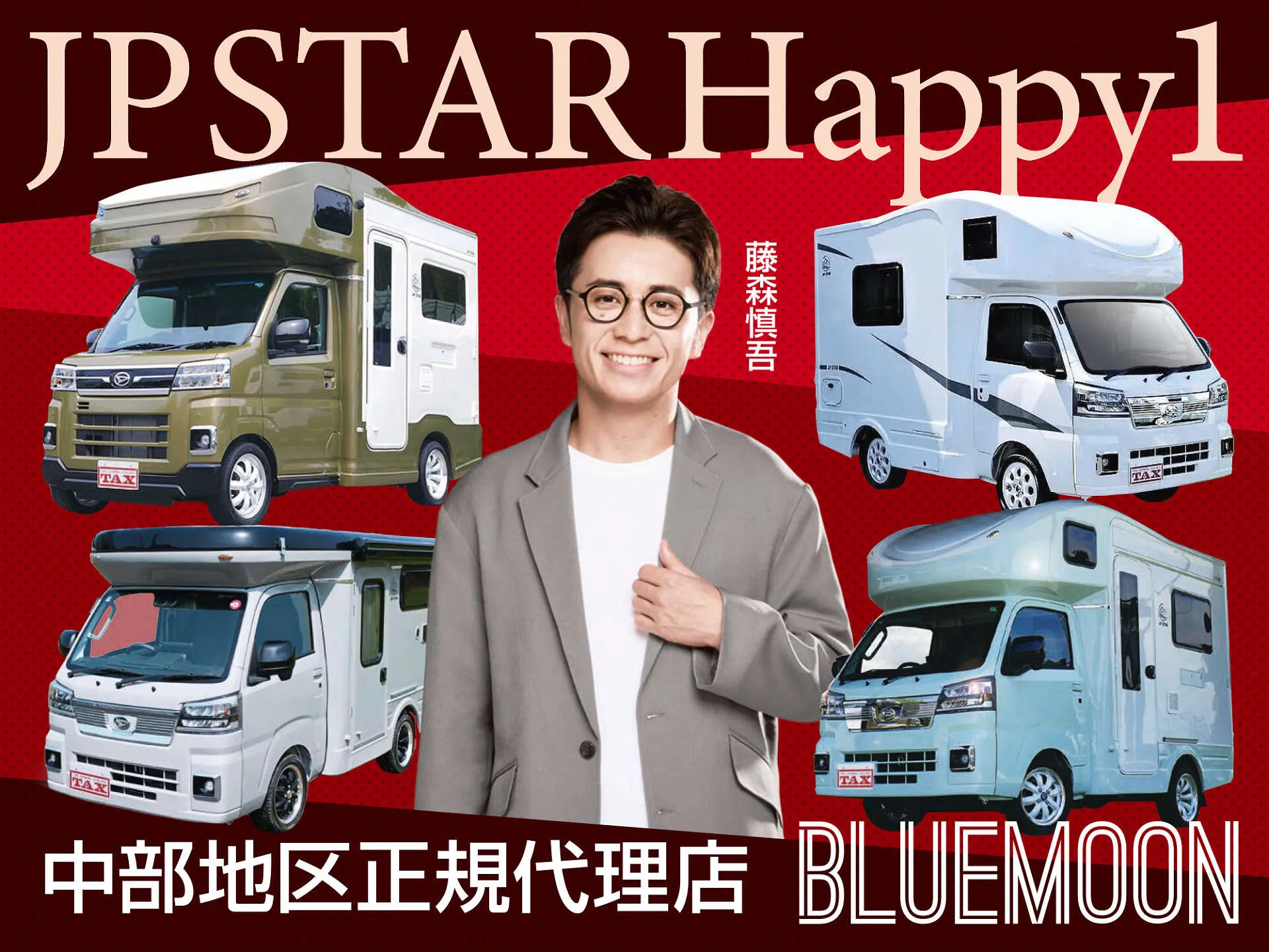 Happy1 Premiumここが変わった