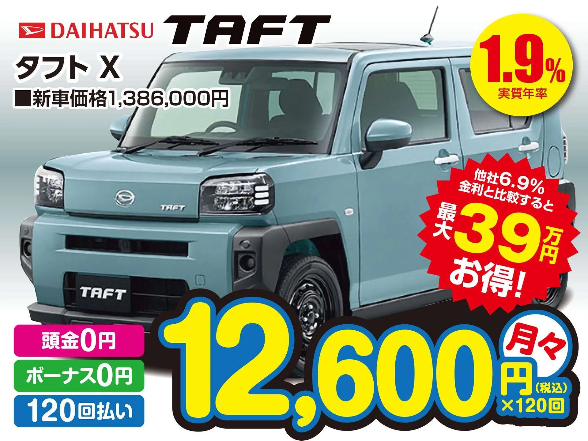 新車・中古車販売・カーリース │株式会社ブルームーン