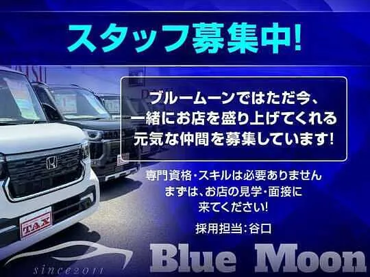 求人ページ