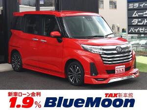 トール