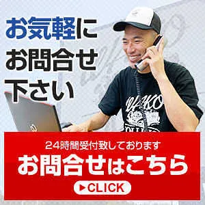 トピックス画像