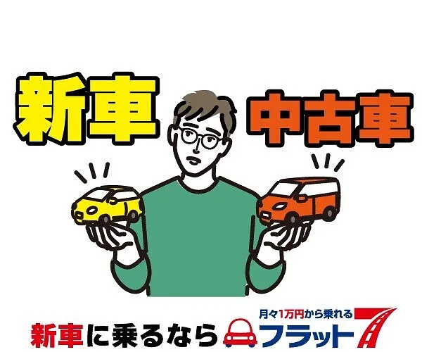 ハスラー購入、100万円あったらどっちがお得？「新車リース×頭金」の裏技を公開！