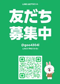 ウスイモータース外観