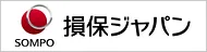 損保ジャパン(株)