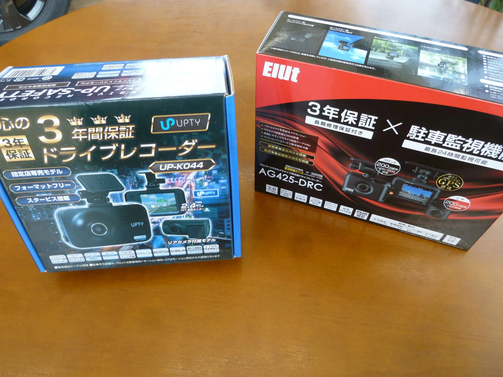 鹿角市 ドライブレコーダー取付・販売｜おすすめ前後2カメラドラレコ