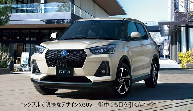 SUBARUショップ鹿角