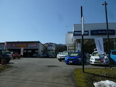 オートサービスグローバル外観