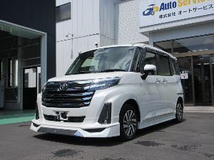 ルーミー