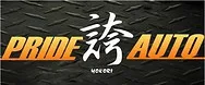 　MSK　プライドオート　外観