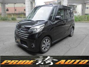 クリックするとこの車輌の詳細ページに移動します。 デイズルークス