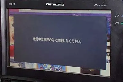 カーナビ 走行 中 dvd セール