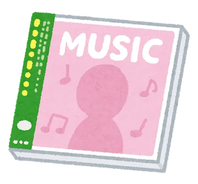 ご年配のお客様向け限定サービス。ＣＤ音楽のＵＳＢメモリ/ＳＤカード録音を代わりにやってさしあげます。