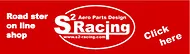 S2　Racing