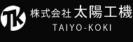 株式会社太陽工機