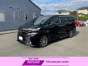 ヴェルファイア