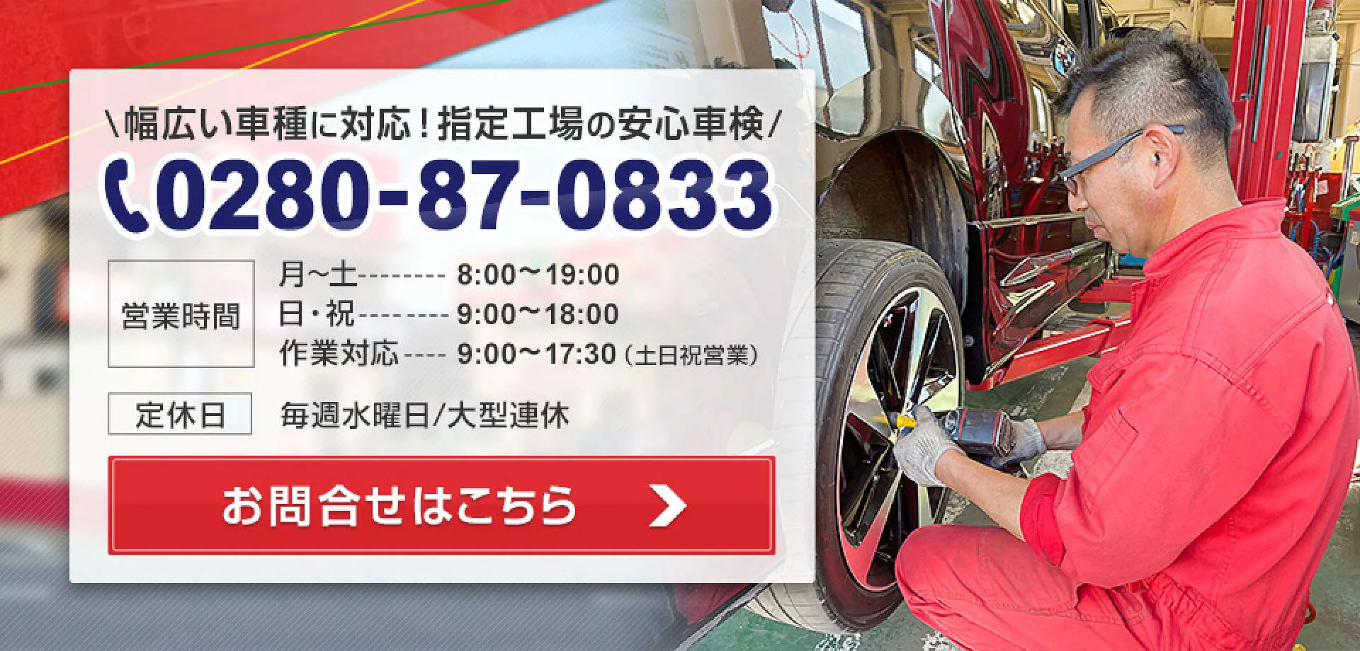 エンジン載せ替え ミニクーパー│車修理 埼玉県春日部市