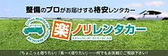 トピックス画像