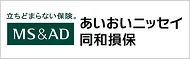 あいおい