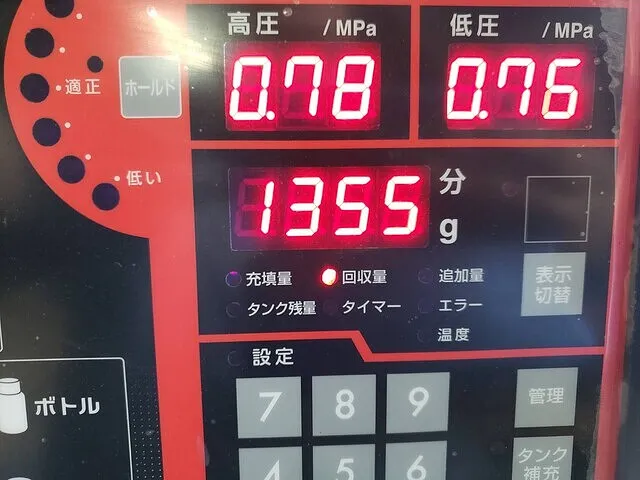奈良県香芝市からご来店 コペン エアコンフラッシング施工 御所