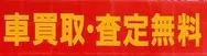 トピックス画像