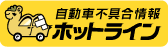 国土交通省