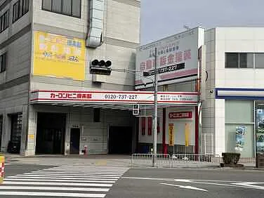 鈑金ステーション平野店　ゼロード外観