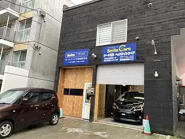 スマイル カーズ外観