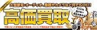 リサイクル　トゥモロー