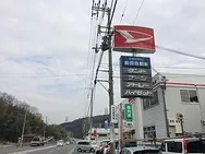 トピックス画像