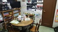 有限会社　浜田自動車