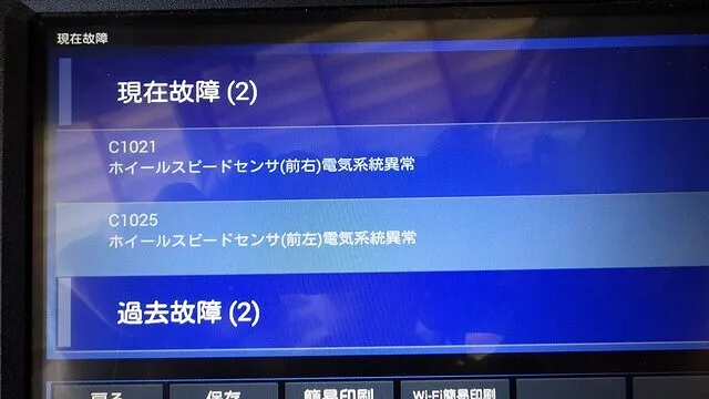 スズキ ジムニー 車検整備 ABS警告灯点灯 スピードセンサー交換 エアエレメント交換 泉佐野市 貝塚市 泉南市 阪南市 カーサービスシンワ 泉佐野市  カーサービス シンワ