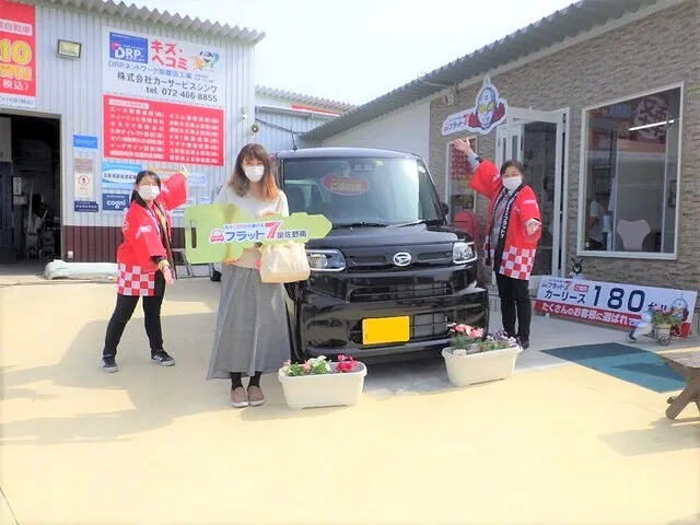 ダイハツタントをカーリース（フラット７）して頂きました！＃泉佐野市＃カーサービスシンワ＃フラット７泉佐野南店