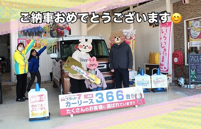 スズキ　スペーシア　スズキの初売り　カーリース　フラット７　泉佐野市