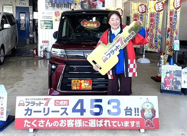 泉南市新家よりカーリースでタントカスタムにお乗りいただくK様