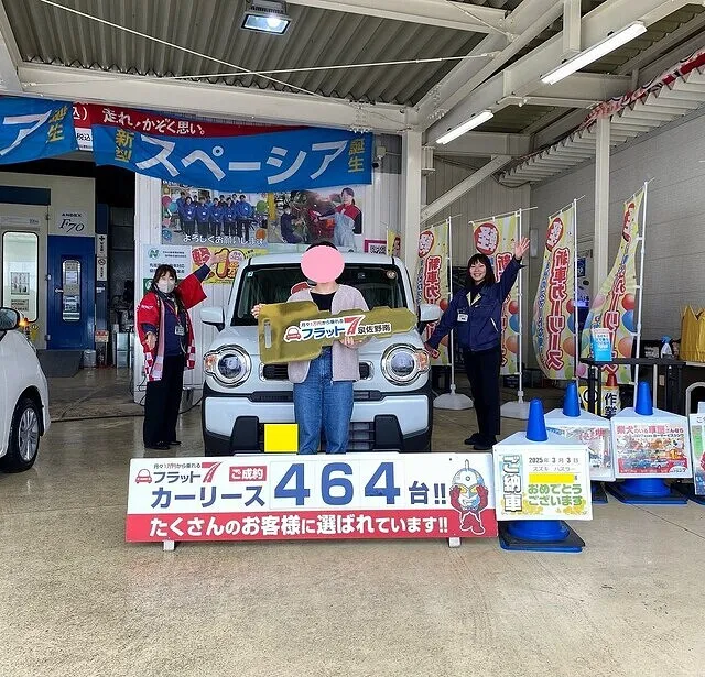 スズキ　ハスラー　カーリースご納車式！カーサービスシンワ　泉佐野市