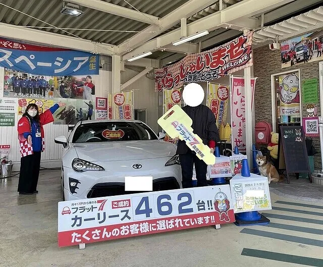 トヨタ　86　中古車　納車式　カーサービスシンワ　泉佐野市　泉南市　貝塚市