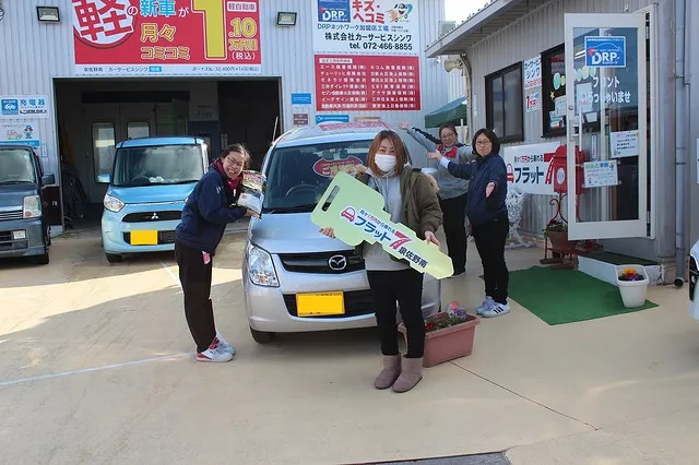 「カーサービスシンワの中古車マツダのAZワゴンご購入のY様　岸和田市より」