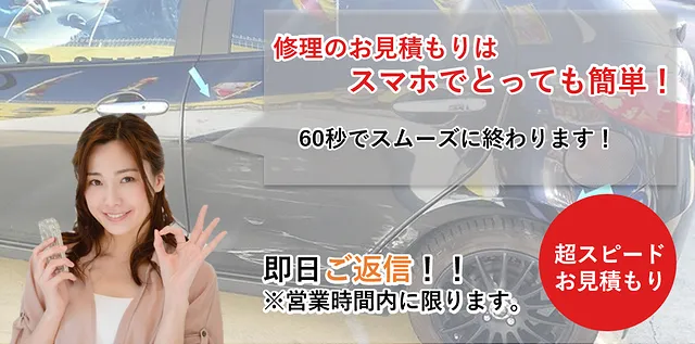泉佐野エリアで車のキズ・ヘコミなら当店へ！