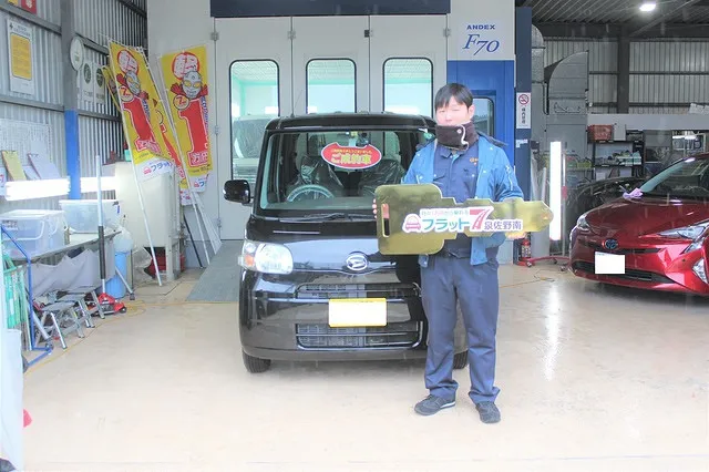 「当店中古車ダイハツタント販売 納車式　泉佐野市」