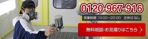 プリウス　縁石によるキズ、ヘコミ　修理事例