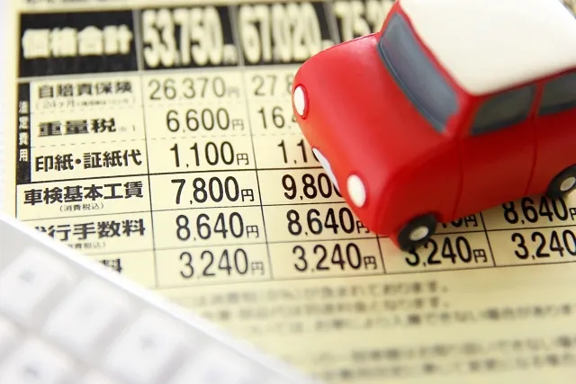 中古車を購入したらまずは車検の有効期限をチェック！