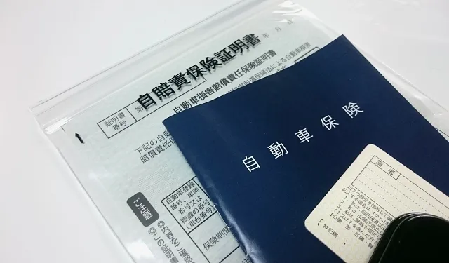 マイカー購入のための資金計画