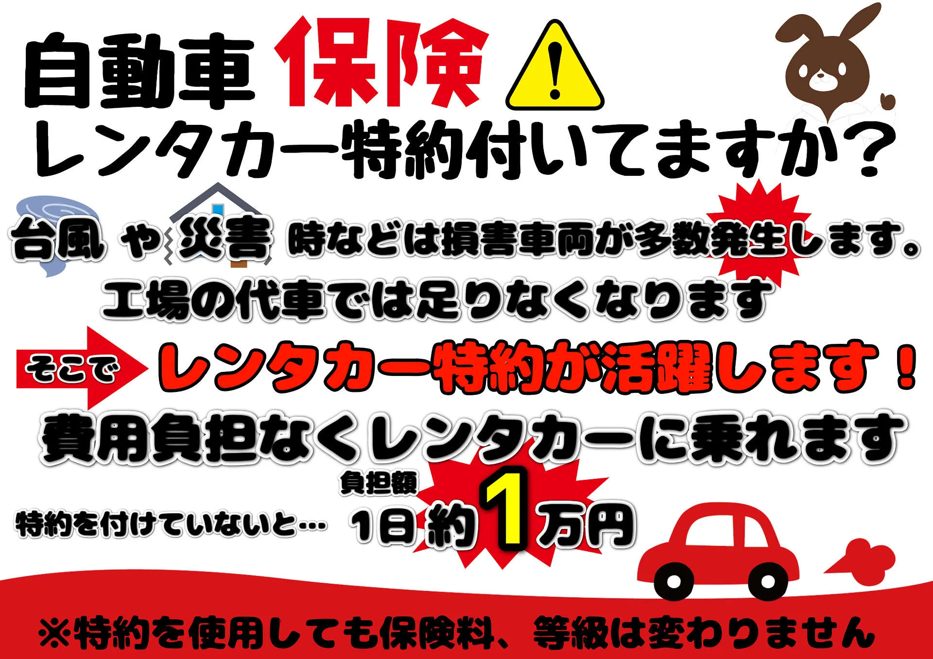 会社案内 | 泉佐野 板金塗装 カーサービスシンワ