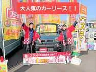 株式会社　カーサービス　シンワ